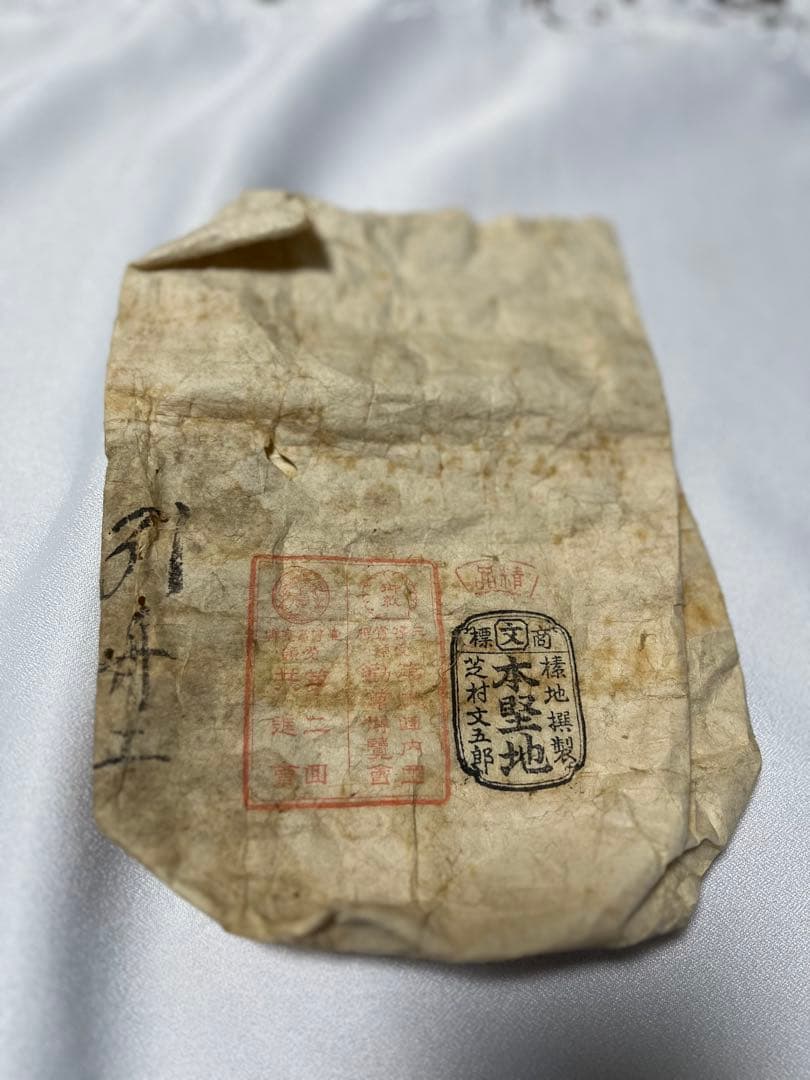 蓋付吸い物椀　曳舟蒔絵　10客　木製　時代物