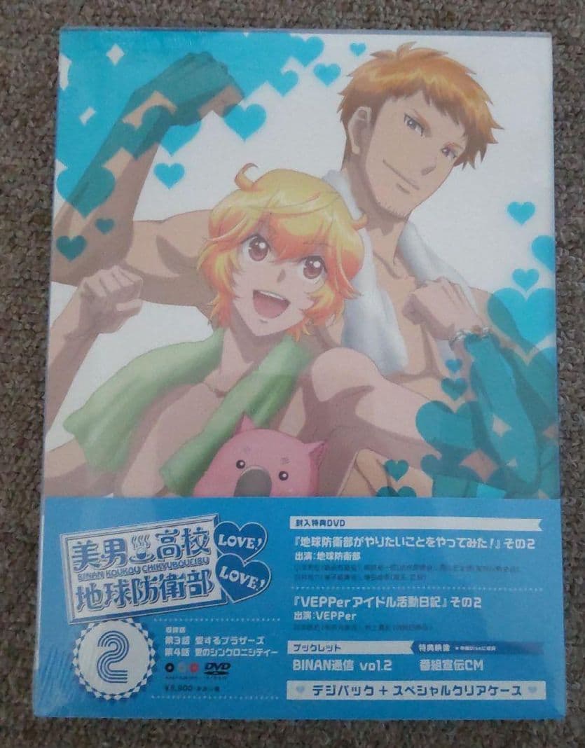 【新品未開封】美男高校地球防衛部 LOVE! LOVE! DVD全6巻セット