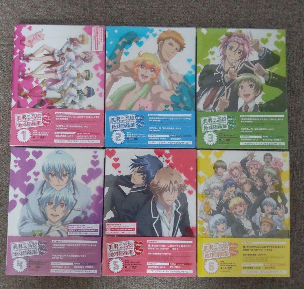 【新品未開封】美男高校地球防衛部 LOVE! LOVE! DVD全6巻セット