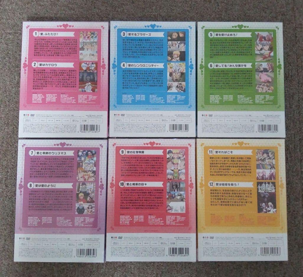 【新品未開封】美男高校地球防衛部 LOVE! LOVE! DVD全6巻セット