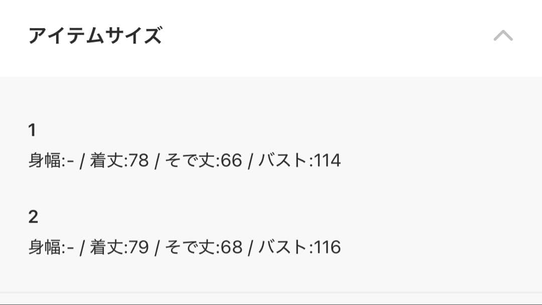 【定価126,000円】タム•TAMME ダブルテーラードジャケット　サイズ1