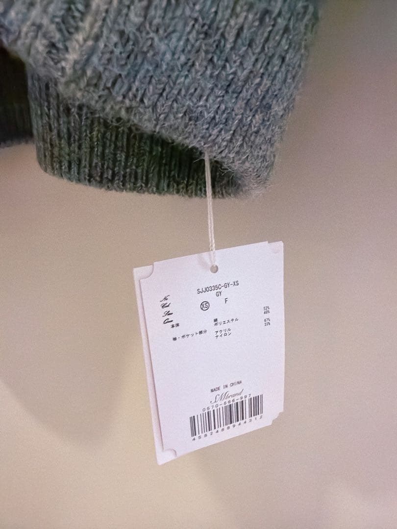 【新品タグ付き】完売品ミシェルマカロン BIGニットフーディワンピ