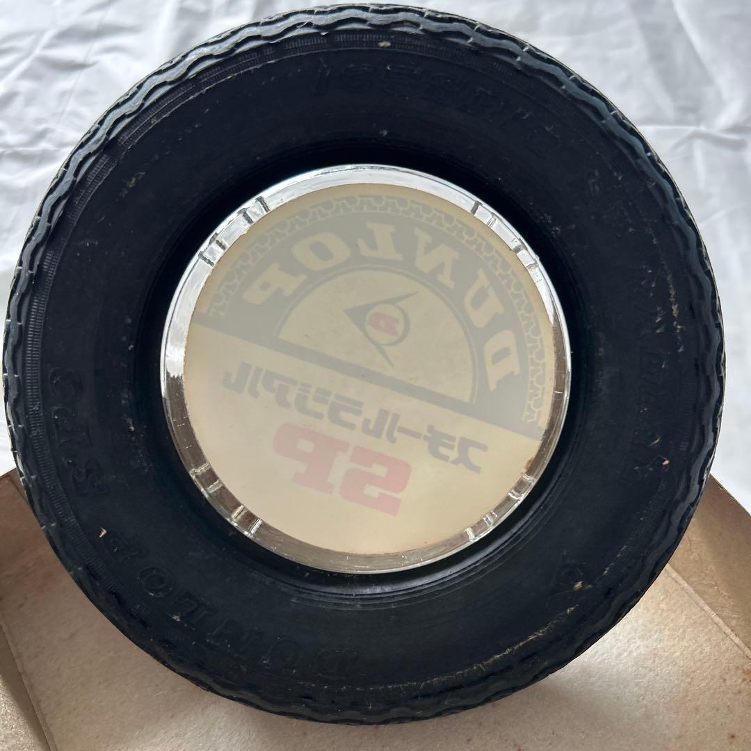 レトロ　新品　ダンロップ灰皿４個