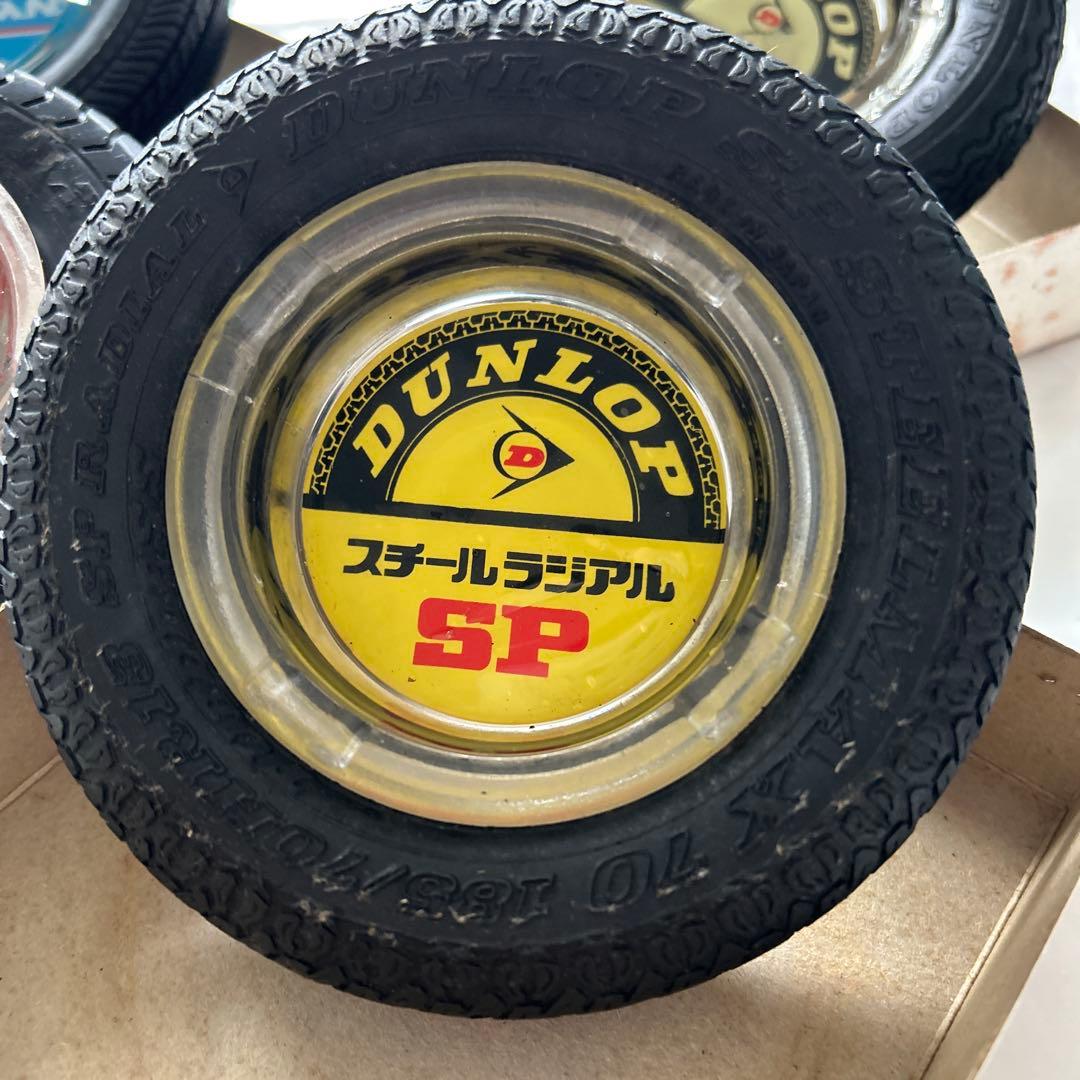 レトロ　新品　ダンロップ灰皿４個