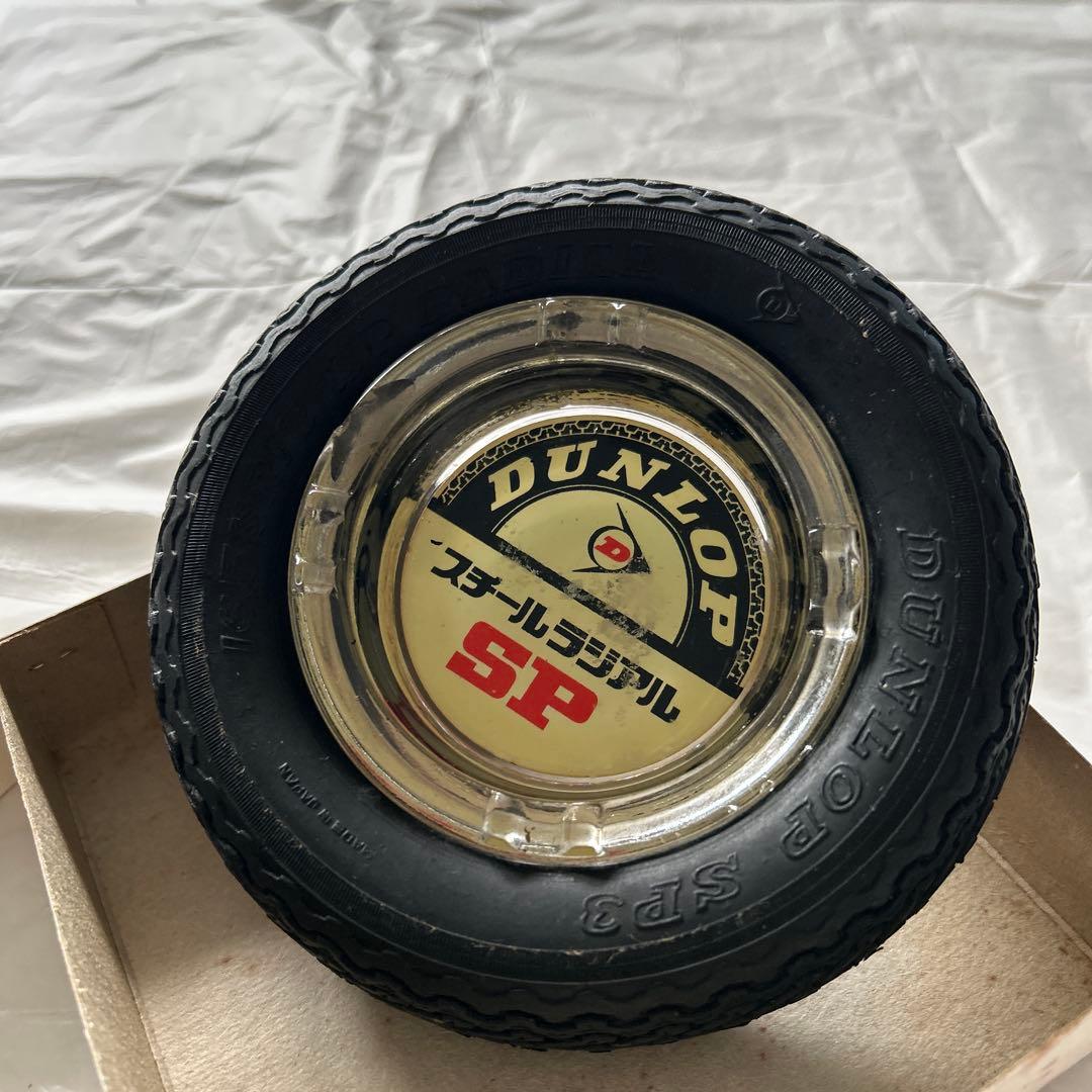 レトロ　新品　ダンロップ灰皿４個