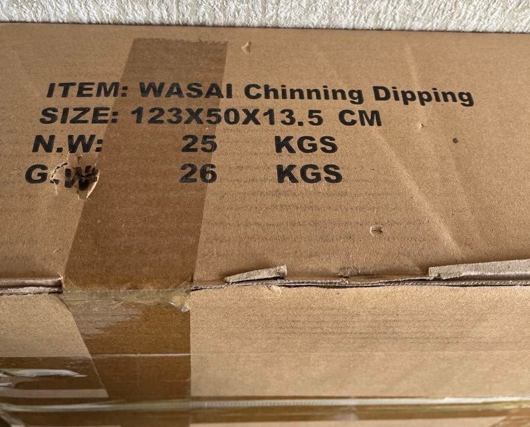 WASAI ぶら下がり健康器 MK580A