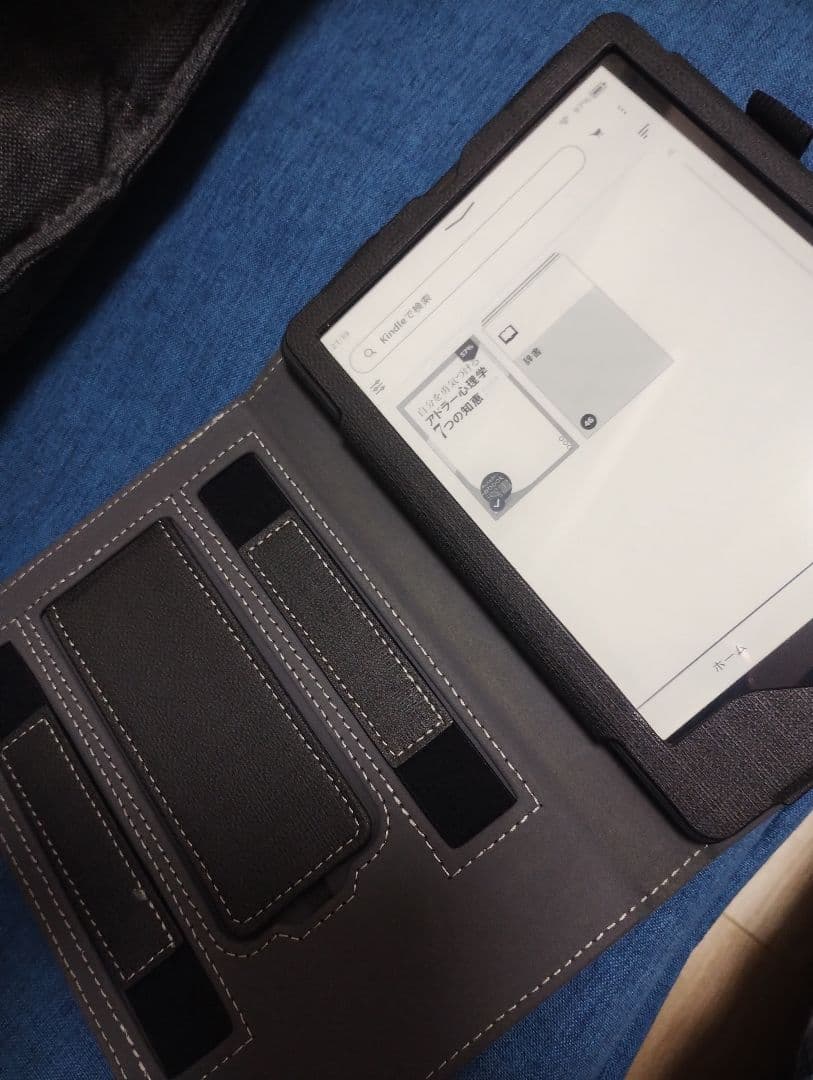 Kindle Paperwhite 11世代　広告なし　8GB 保護フィルム