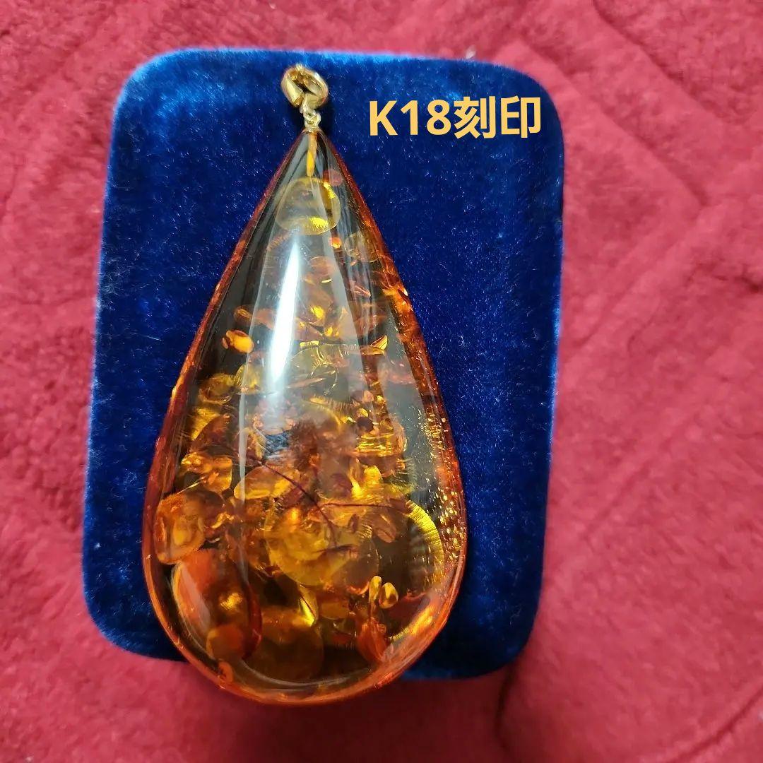 K18刻印入り琥珀ティアドロップペンダントトップ、