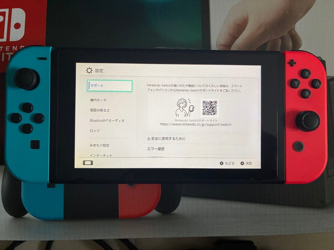 Nintendo switch スイッチ 本体 箱あり 付属品完備