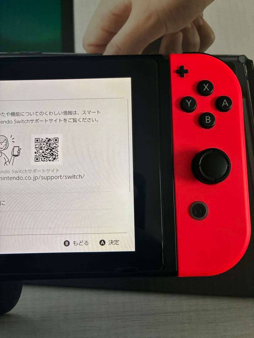 Nintendo switch スイッチ 本体 箱あり 付属品完備