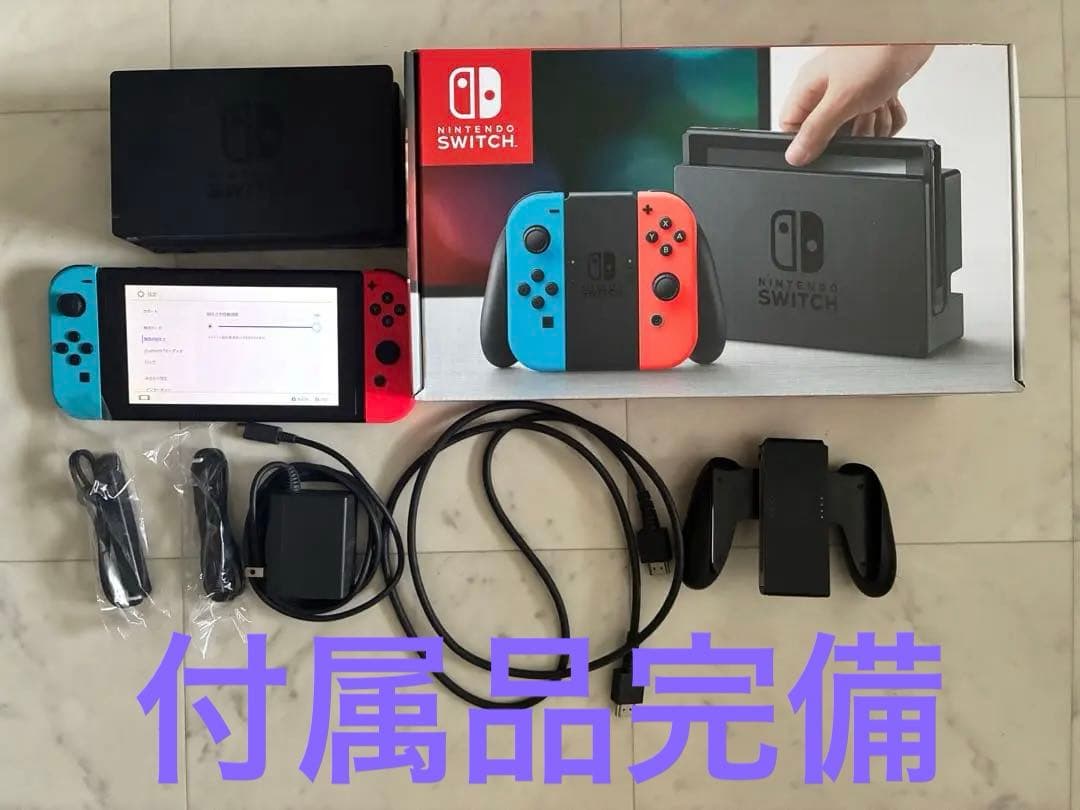 Nintendo switch スイッチ 本体 箱あり 付属品完備