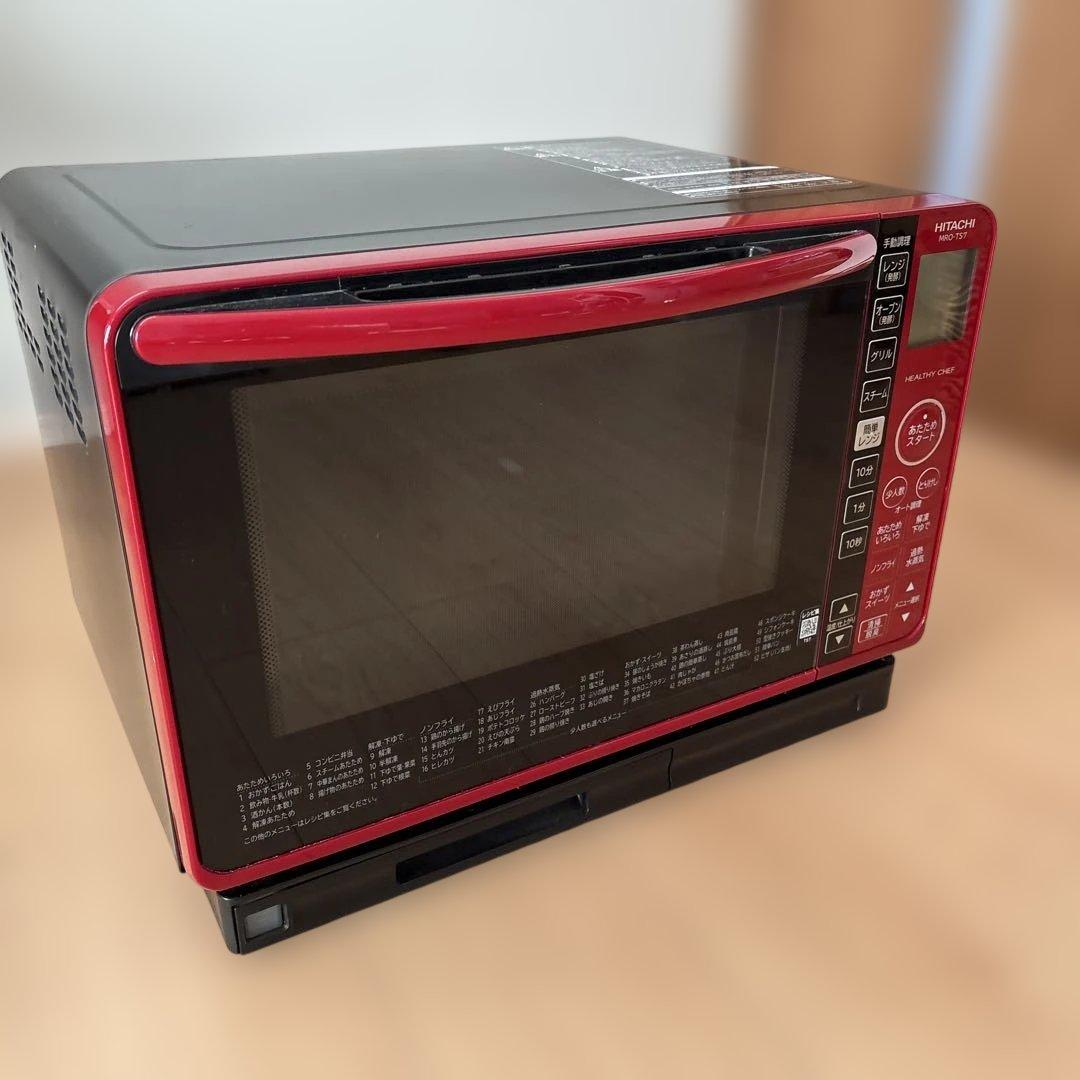 日立　加熱水蒸気オーブンレンジ　MRO-TS7