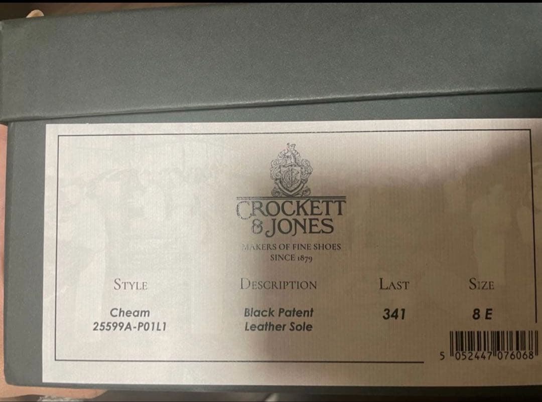 M*R様 結婚式　CROCKETT & JONES 革靴　エナメル26.5cm