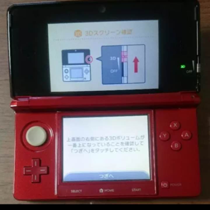 Nintendo 3DS レッド