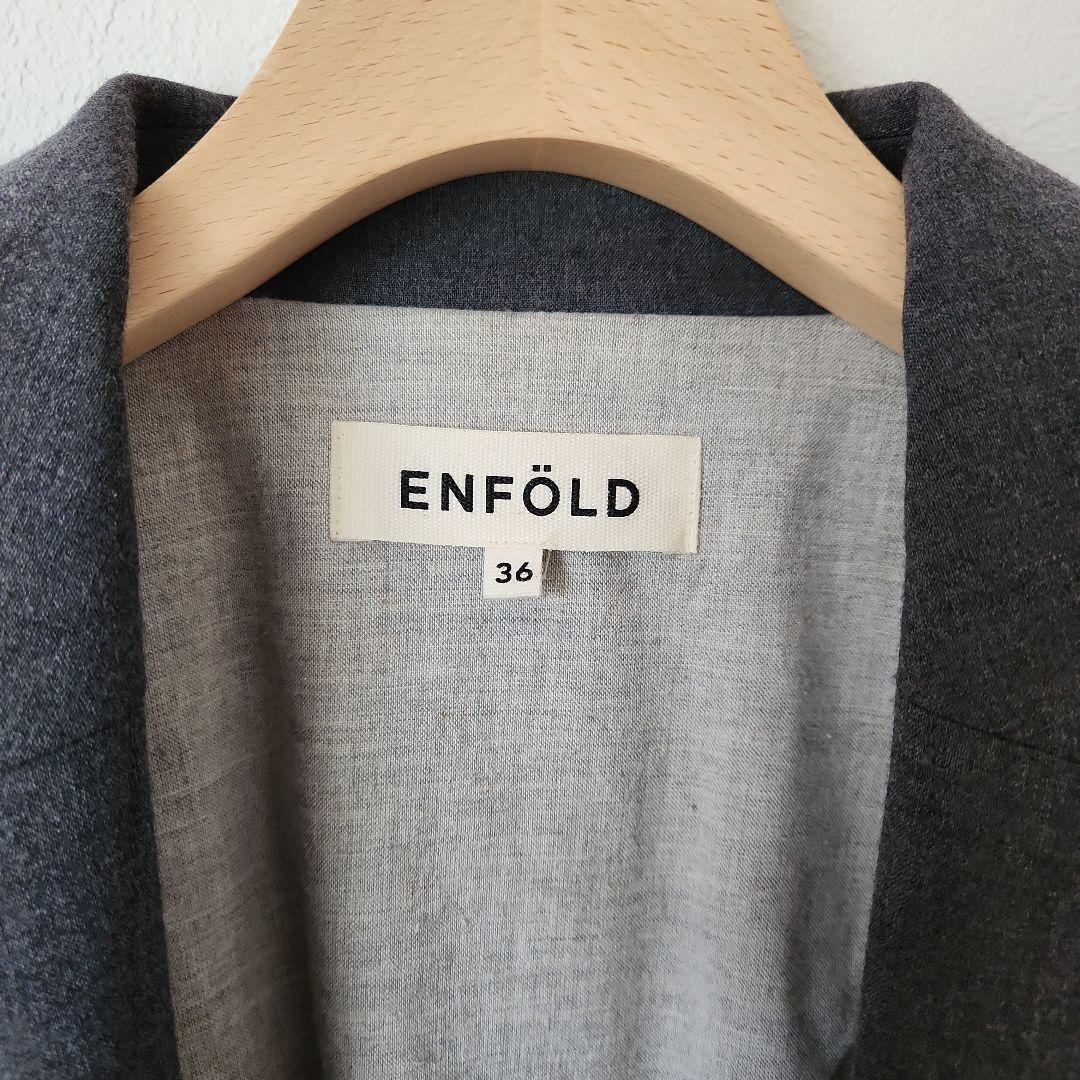 【ENFOLD】エンフォルド ジャケット グレー 36