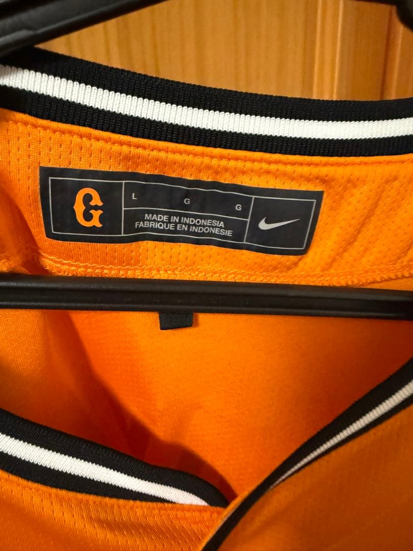 読売ジャイアンツ 巨人 ユニフォーム 中山礼都 闘魂