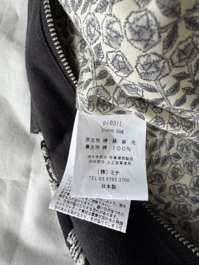 ミナペルホネン　piece bag