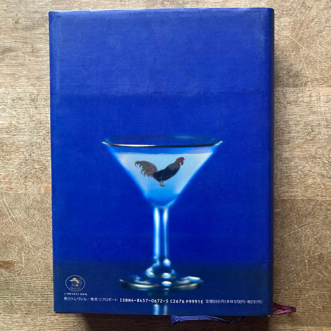 アート・デザイン・音楽 THE BAR RADIO COCKTAIL BOOK