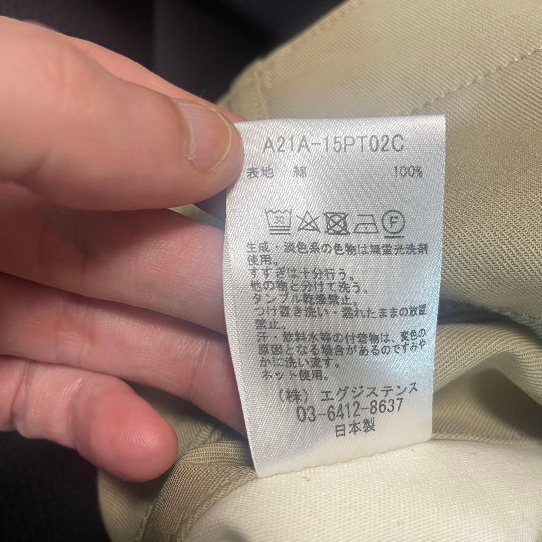 パンツ MARKAWARE / 41KHAKI WIDE size 2