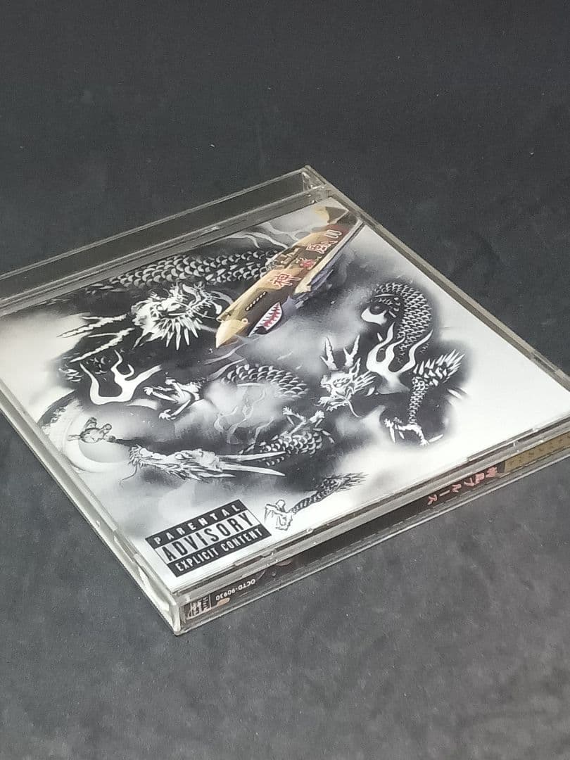 OCTOPUS CULT ４枚セット 幻覚アレルギー かまいたち