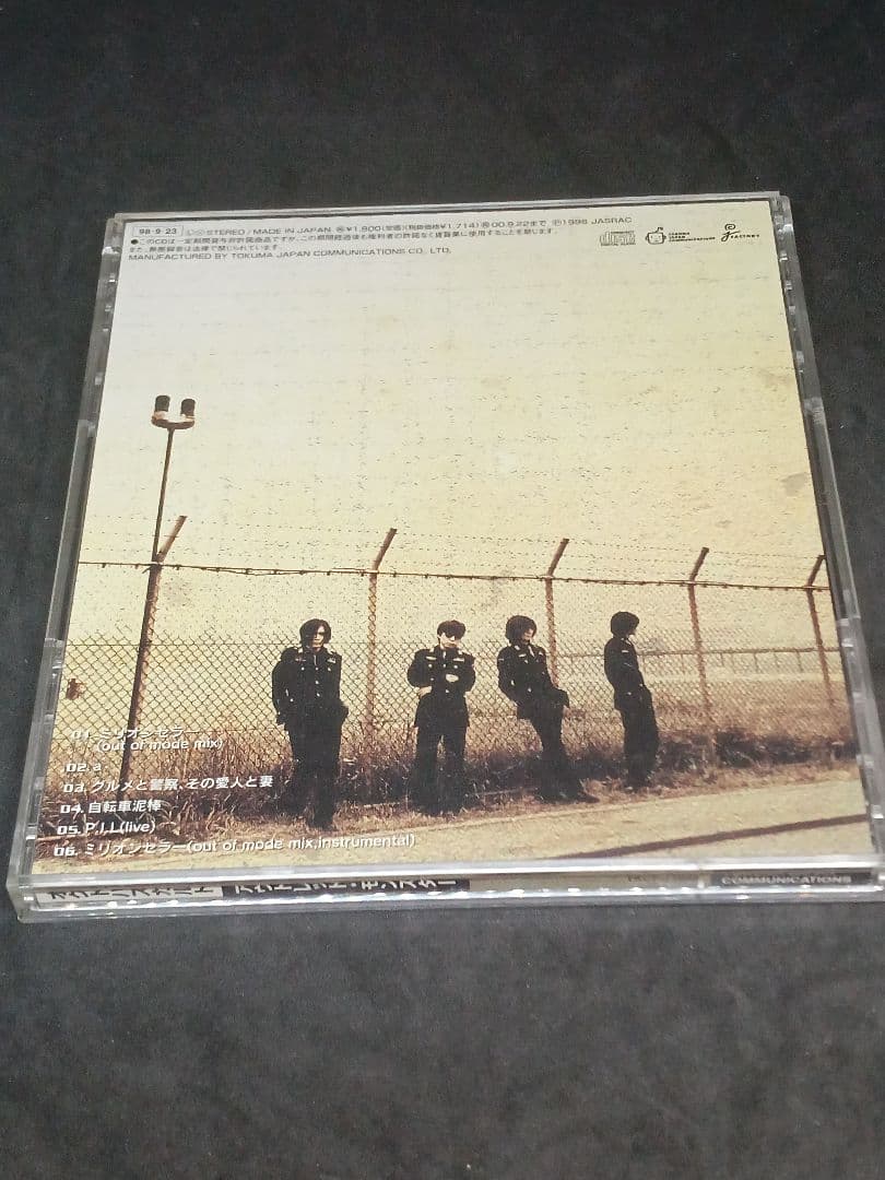 OCTOPUS CULT ４枚セット 幻覚アレルギー かまいたち