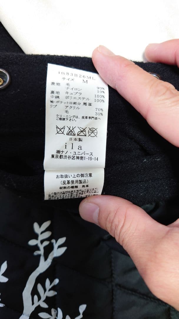 SCHOTT × ila スタジャン M　ショット