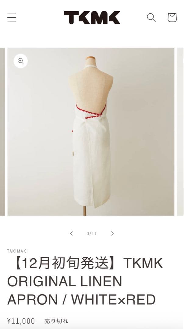 新品⭐︎未開封　滝沢眞規子さんORIGINAL LINEN APRON