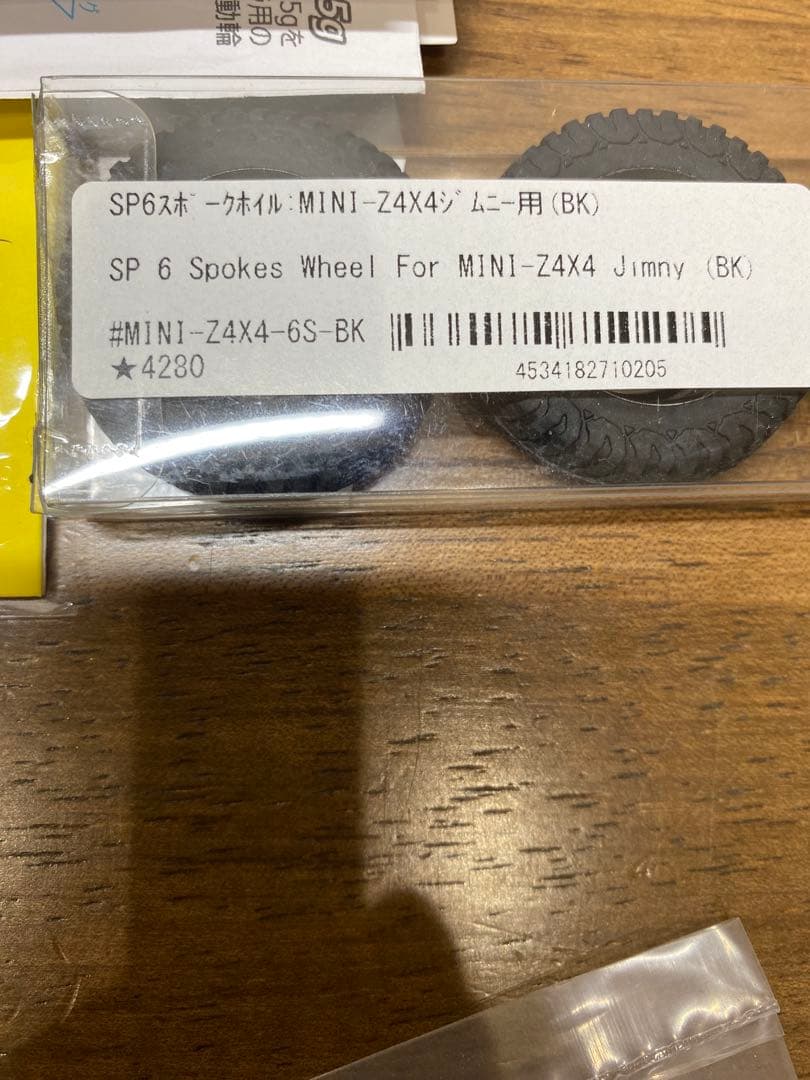 ミニッツ4×4 ジムニーシエラ　京商　ミニッツ　オプション20点以上