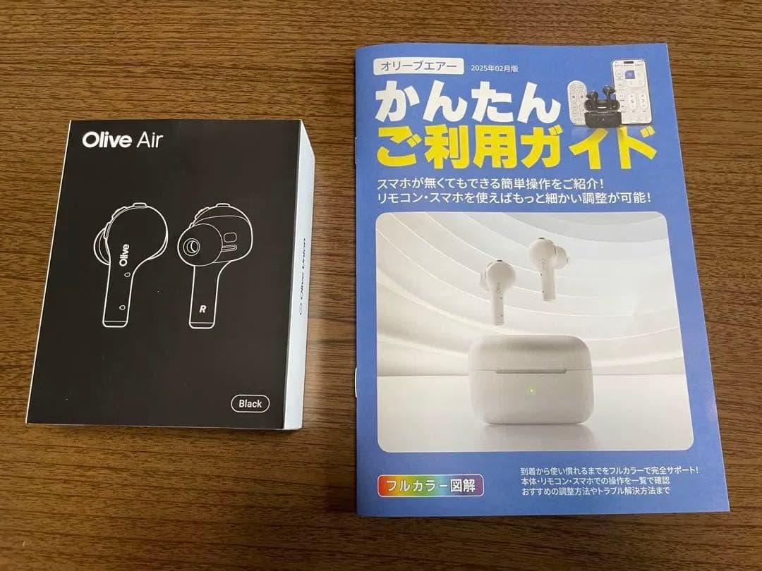 オリーブエアー(Olive Air)　集音器　認定製備品　ブラック