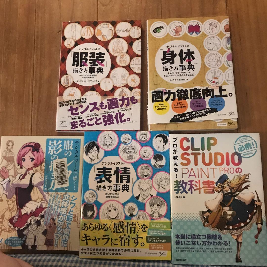 絵の本　5冊セット