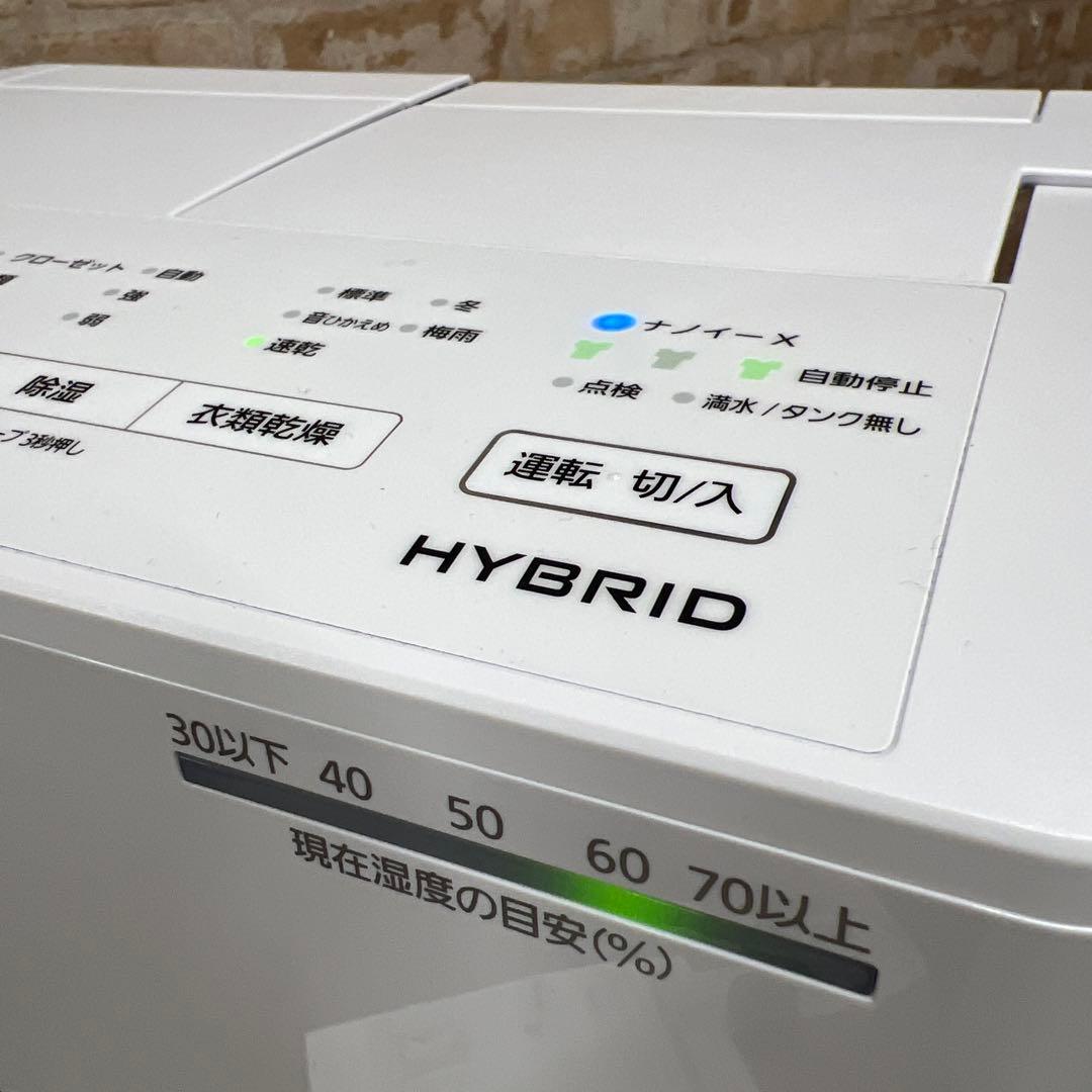 【used】Panasonic nanoeX 衣類乾燥除湿機 F-YHVX120