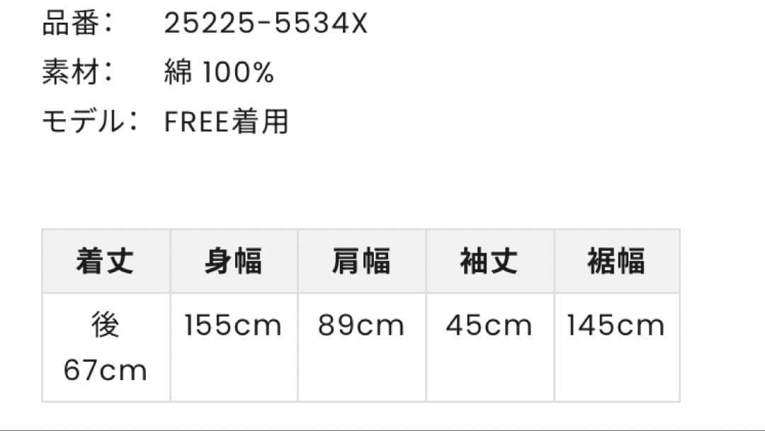 Garance et VioLette ベスト　セブンフェアリー2025aw