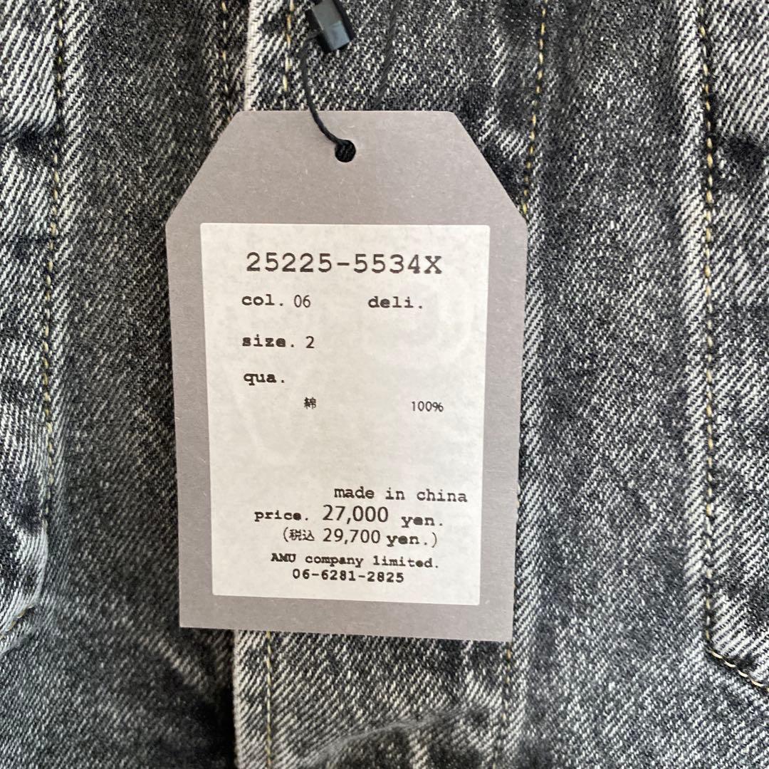 Garance et VioLette ベスト　セブンフェアリー2025aw