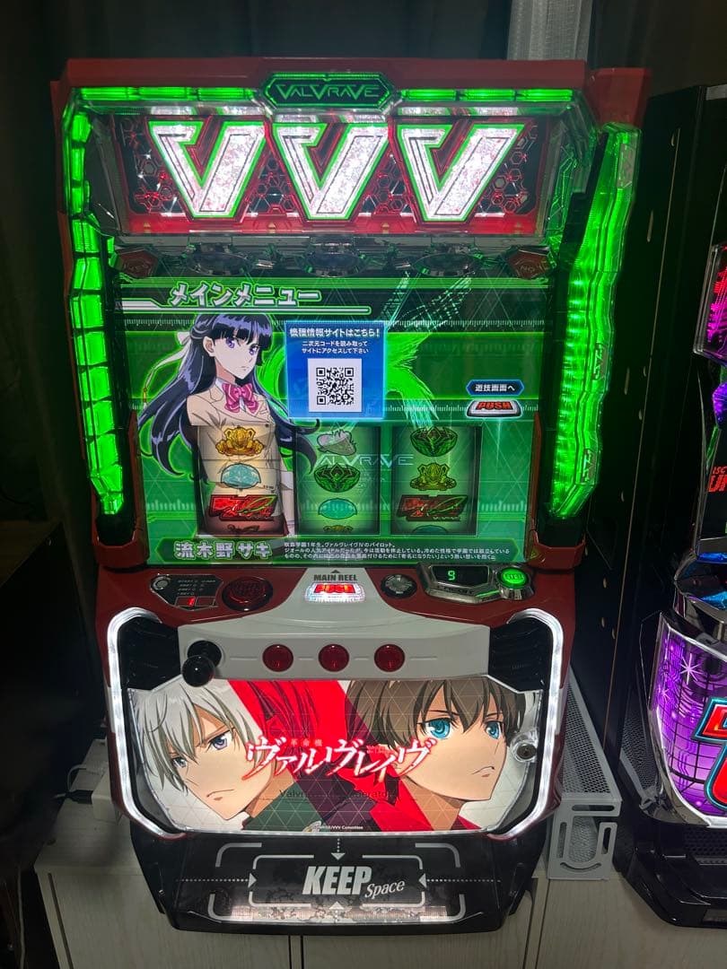 引き取り限定‼️L革命機ヴァルヴレイヴ スマスロ実機 簡易ユニット付