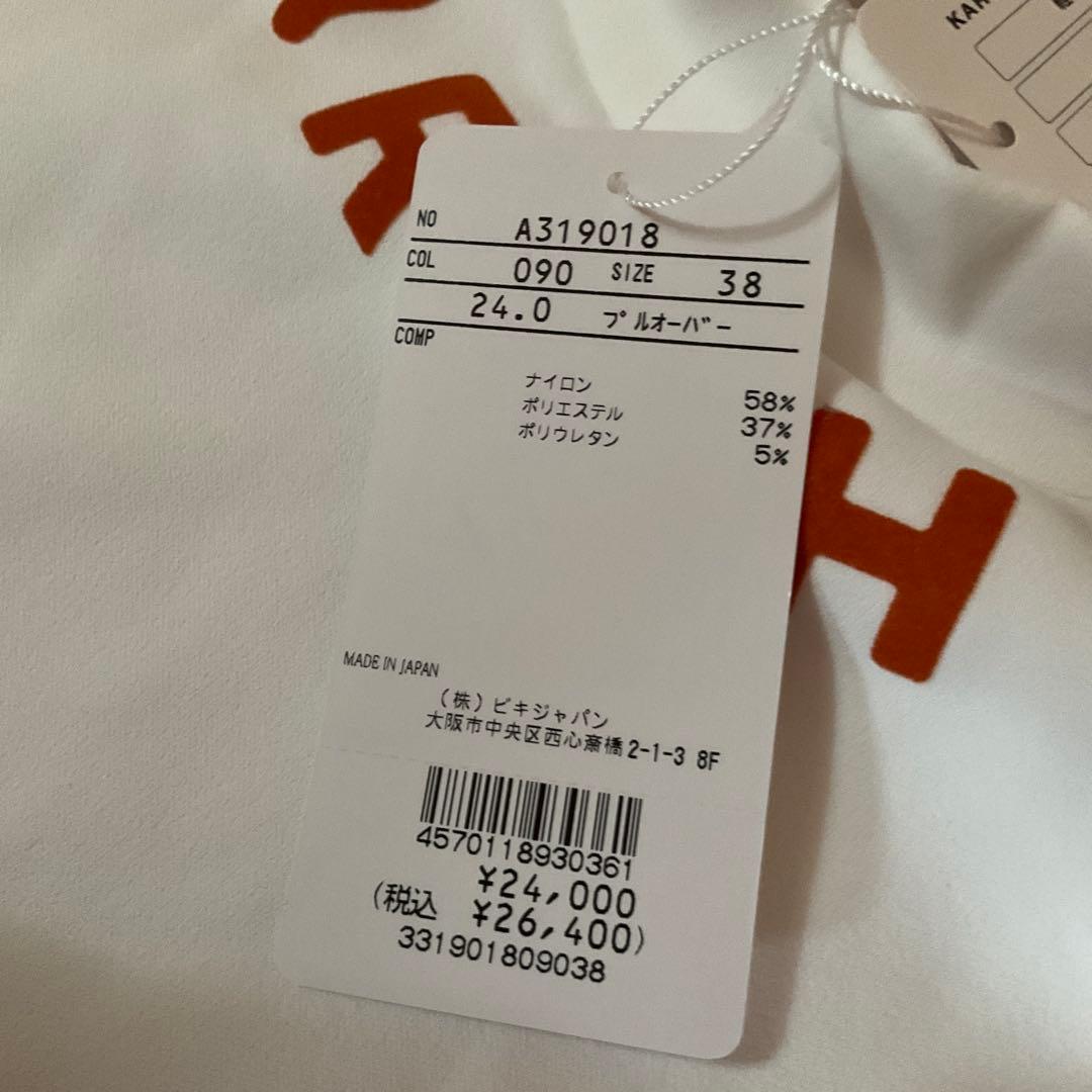 新品archivio アーチロゴホワイト ハイネックプルオーバー38