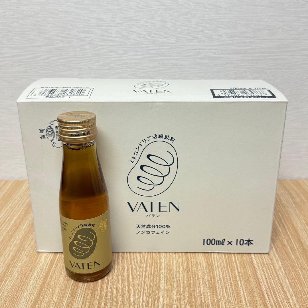 VATEN バテン ミトコンドリア は福光屋 正規品