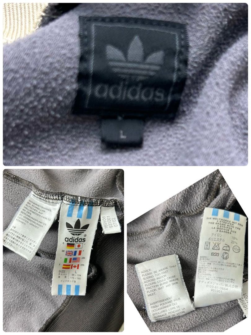 adidas トラックジャケット L 茶 ブラウン×ベージュ 古着