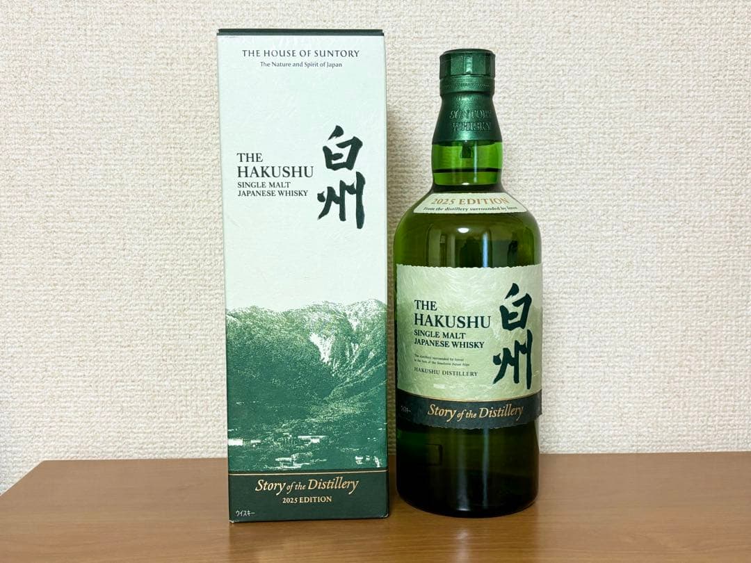 白州 Story of the Distillery 2025 EDITION