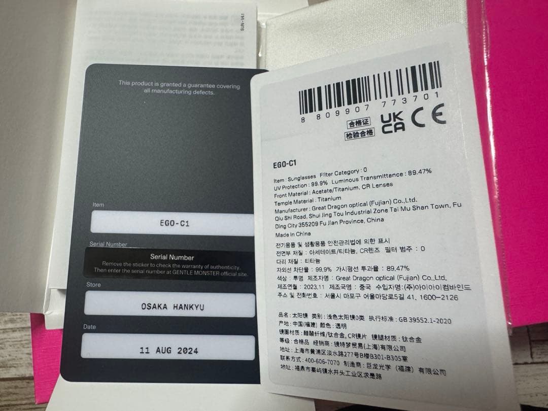 アクセサリー GENTLE MONSTER Ego-C1