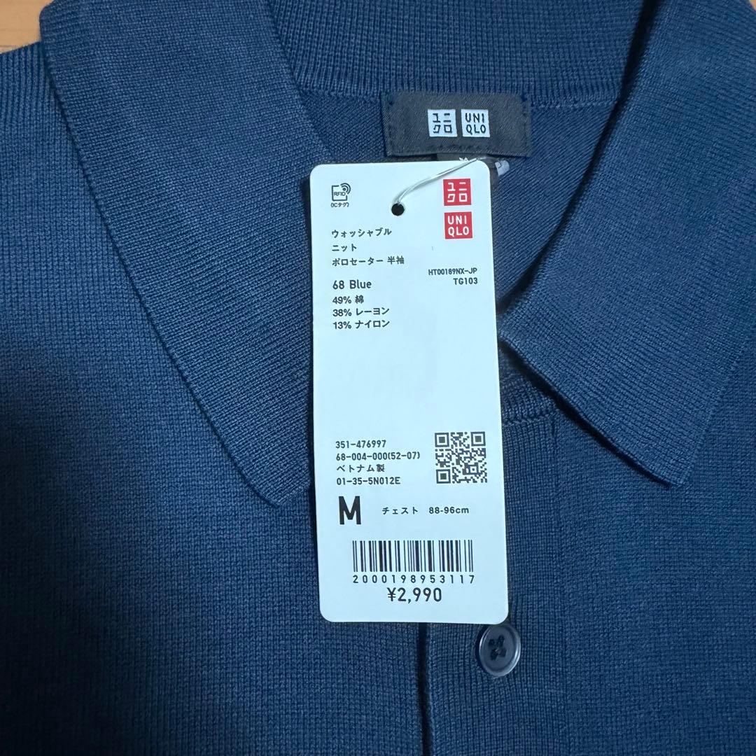 UNIQLO ウォッシャブルニットポロセーター 半袖 4点セット