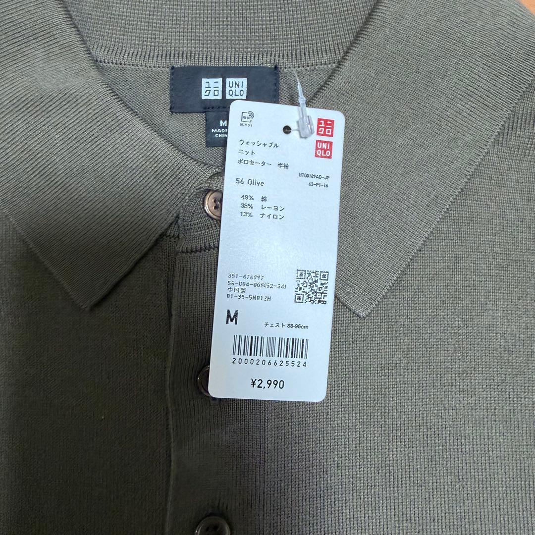UNIQLO ウォッシャブルニットポロセーター 半袖 4点セット