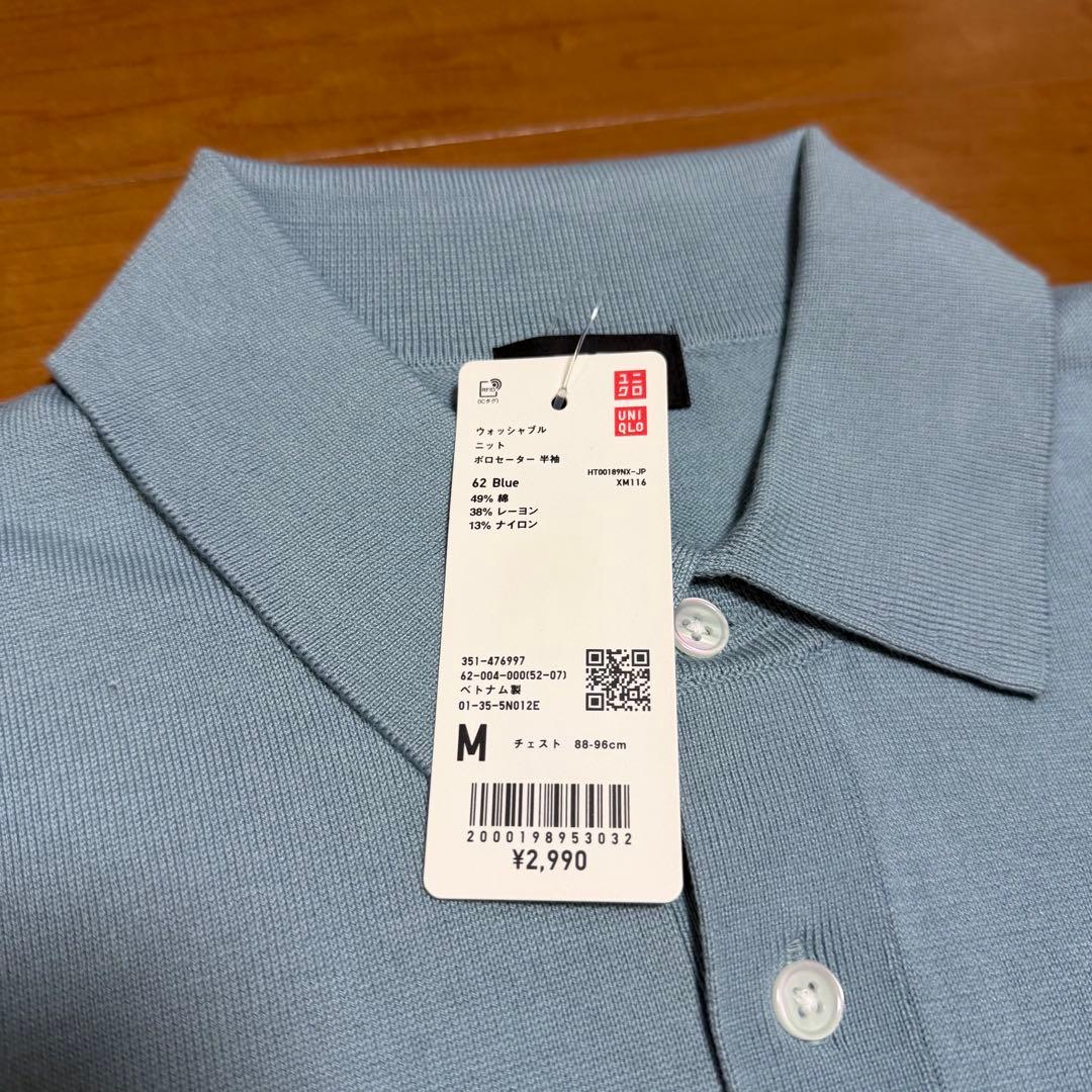 UNIQLO ウォッシャブルニットポロセーター 半袖 4点セット