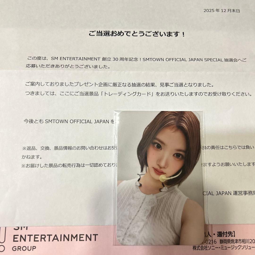 Hearts2Hearts ジウ トレカ 30周年