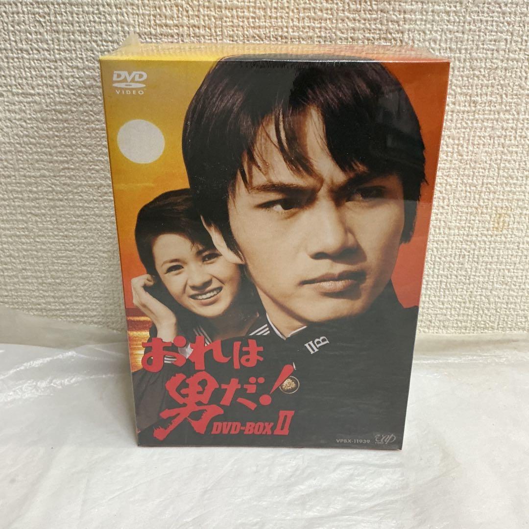7635⑥★おれは男だ! DVD-BOX II 新品未開封★