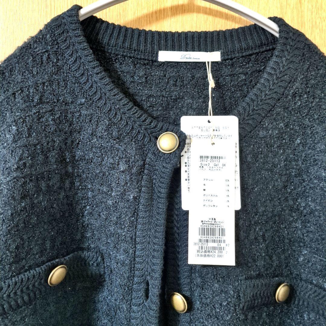 Droite ＊ゴールドボタン＊カーディガン＊大人カジュアル　新品タグ付