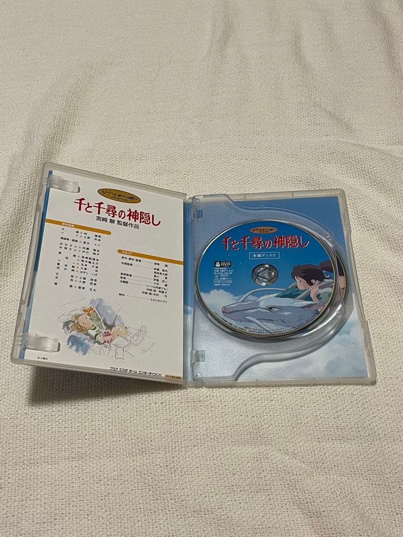 ジブリ　9作品　DVD