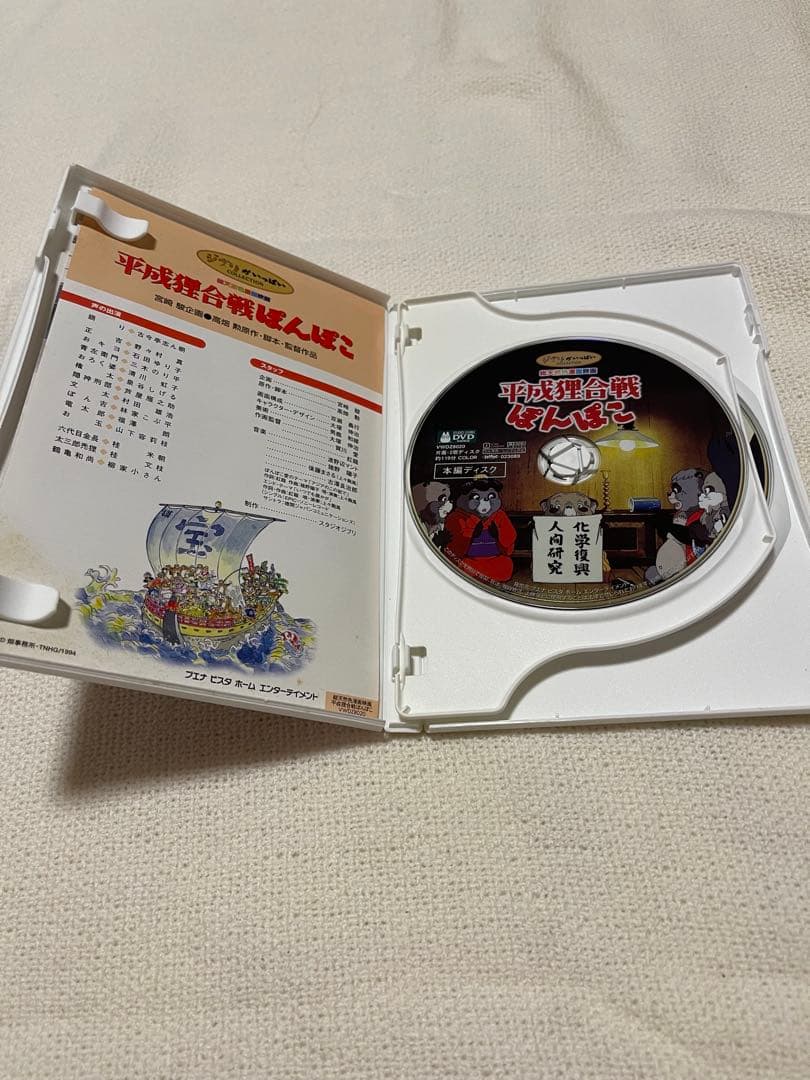 ジブリ　9作品　DVD