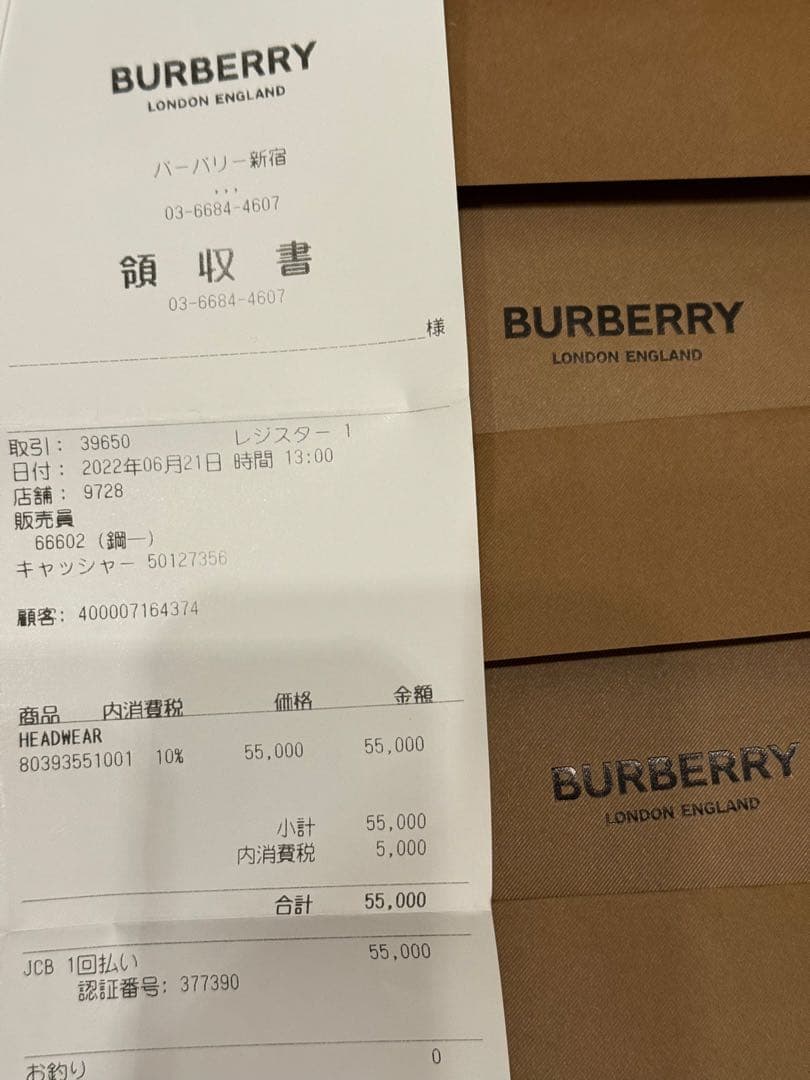 しBurberry リバーシブル　人気商品　入手困難Lサイズ