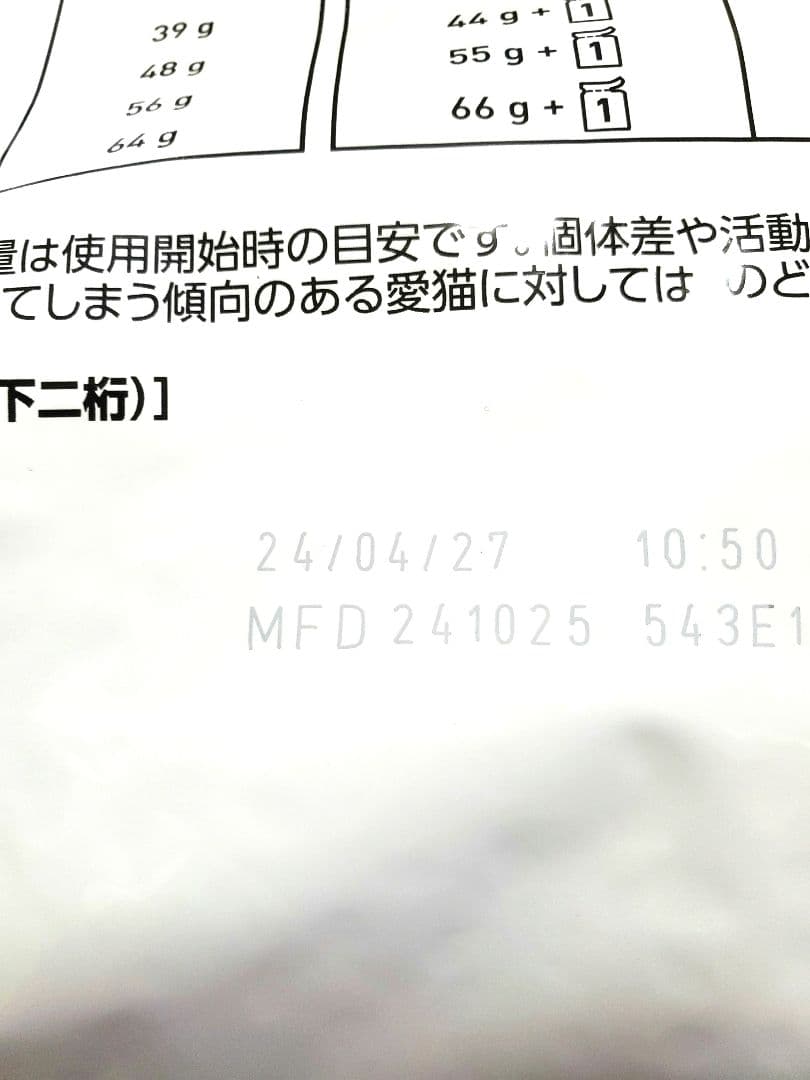 ロイヤルカナン　ユリナリー S/O ライト 4kg オルファクトリー