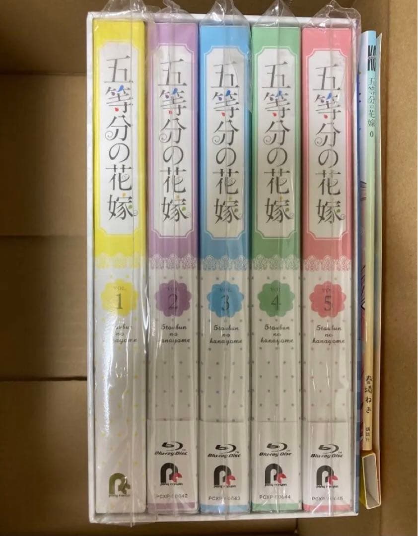 【極美品】 五等分の花嫁　0巻＋とらのあな全巻収納BOX＋Blu-ray全巻